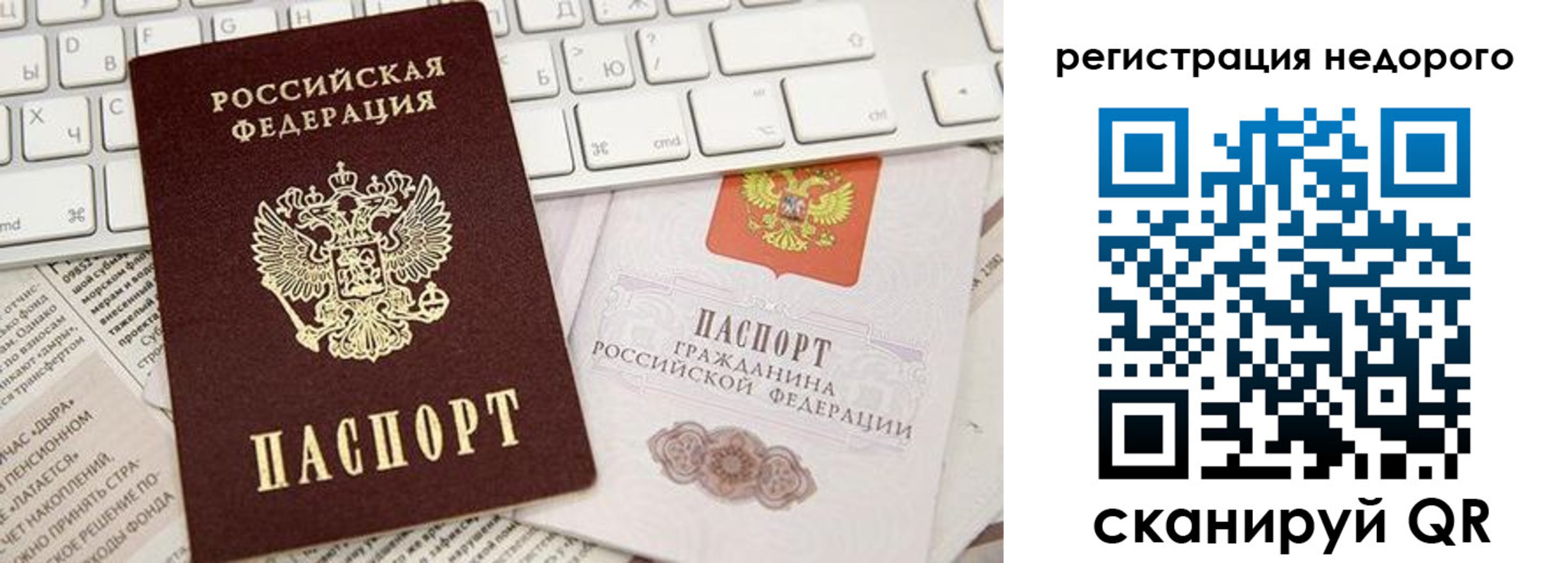 временная регистрация госуслуги в Миассе