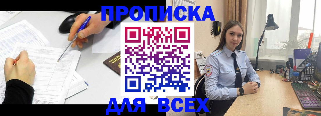 регистрация для дет. сада в Миассе